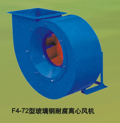 耐腐風(fēng)機(jī)F4-72型